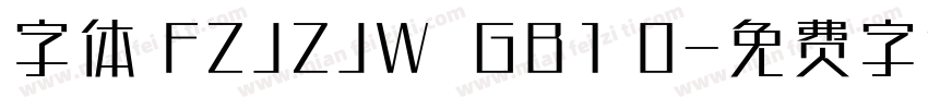 字体 FZJZJW  GB1 0字体转换